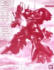 MG 1/100 ドワッジ改【再販】【2次：2025年3月発送