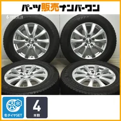 215/55R18 スタッドレス2本　CX-30等 マツダ:CX-30:2023～:DMEJ3R:20Sのタイヤ 検索結果 - 株式会社