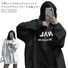 おしゃれ トレーナー メンズ スウェット 無地 秋 春 大きいサイズ 韓国服 冬 ビックシルエット レディース 韓国ファッション 英字 トレーナー 長袖 ロゴ プリント ビッグ プルオーバー#tomin598342