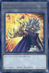 遊戯王 武藤遊戯 海馬瀬人 闇 マリク ウルトラレア トークンパック2 TK02 2025年最新】トークン マリクの人気アイテム - メルカリ