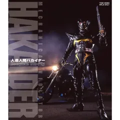 ヤメタランス Marmit マーミット 井口昭彦 ウルトラマン 未開封 ソフビ 2025年最新】井口昭彦の人気アイテム - メルカリ