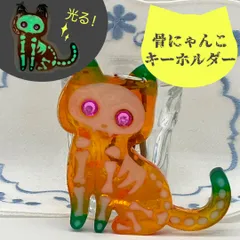 靴下にゃんこ✨ぬいぐるみキーホルダー小さい❤︎ 靴下にゃんこ キーホルダー サンエックス 平成レトロ - メルカリ