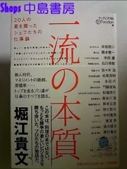 2024年最新】松島啓介の人気アイテム - メルカリ