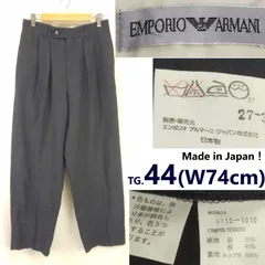 美品/日本製★Emporio Armani【エンポリオ・アルマーニ】 テーパードパンツ/スラックス【44/メンズXS程度/股下72cm/グレー】ズボン/ボトムス/Trouser◆BJ041-dのサムネイル