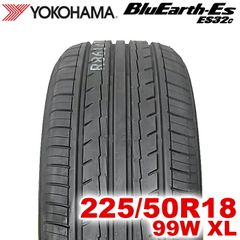 【2024年製】 送料無料 YOKOHAMA 225/50R18 99W XL BluEarth-ES ES32c ブルーアース ヨコハマタイヤ ノーマルタイヤ 夏タイヤ サマータイヤ 1本