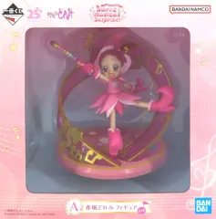 おジャ魔女どれみ　A賞　春風どれみ　フィギュア　他まとめ売り　17点 おジャ魔女どれみ A賞 春風どれみ フィギュア 他まとめ売り 17点