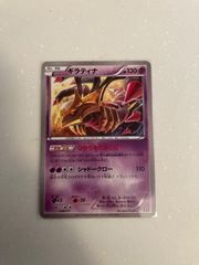 インフェルノ　X ヒカリ　SAR ポケカ】ヒカリ SARの買取・相場価格と値段推移｜インフェルノX