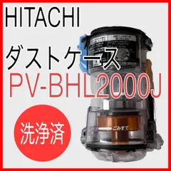 2025年最新】pv-bhl2000jの人気アイテム - メルカリ