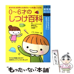 2025年最新】原_マスミの人気アイテム - メルカリ