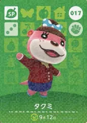 【中古】どうぶつの森amiiboカード 017[SP]：タクミ
