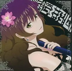 2026年最新】SWING HOLIC CDの人気アイテム - メルカリ