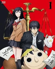 【中古】(未使用･未開封品)トモダチゲーム Blu-ray vol.1 アニメ