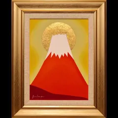 ▲金の太陽の発展赤富士▲がんどうあつし絵画油絵石川県産金箔三号色純金95.79%のサムネイル