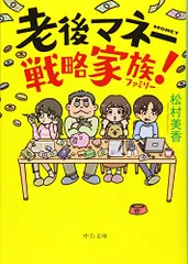 2024年最新】松村みかの人気アイテム - メルカリ