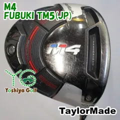 グリップ付き FUBUKI TM5 Sフレックス 42.25インチ FUBUKI TM5 フレックスS ドライバー1W テーラーメイド用