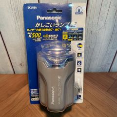 Panasonic かしこいランプE SKL086
