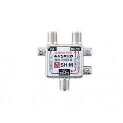 サン電子 ホーム用屋外型 CS•BS/U•V混合器 HM-CBFA 6個セット - メルカリ