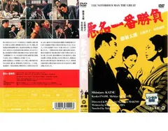 悪名シリーズ　全15巻セット　完結　DVD　映画　田中雄三監督　匿名配送 悪名シリーズ 全15巻セット 完結 DVD 映画 田中雄三監督 匿名配送