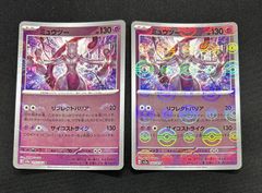 Reバース ホロライブ さくらみこ　BP PSA10 新作モデル PSA10] reバース ホロライブ さくらみこ bp