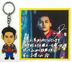 【中古】キーホルダー・マスコット(男性) 龍 キャラクターキーホルダー(フォトカード付き) 「THE RAMPAGE LIVE TOUR 2017-2018 “GO ON THE RAMPAGE”」 再追加グッズ