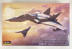 Amazon | マルイ製 マットアロー1号・2号 マットジャイロ