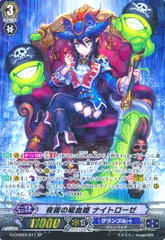 2025年最新】夜霧の吸血姫 ナイトローゼの人気アイテム - メルカリ