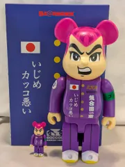 rvddw × GOCCODO 気合田くんトレイニーver 新品未開封 reversal.dogi.design.works » GOCCODO × rvddw「気合田くん