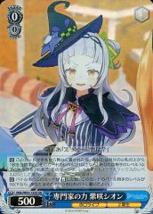 ホロライブ ヴァイスシュヴァルツ #シオンの書物 紫咲シオン sp psa10