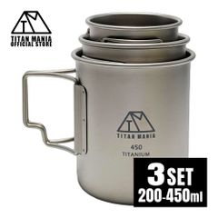 TITAN MANIA チタンマニア マグカップ チタン製 蓋付き 200/300/450ml 3点セット 全てのサイズが蓋ごとスタッキング出来る 超軽量 折りたたみハンドル 直火 錆びない アウトドア用品 キャンプ用品 収納袋付き