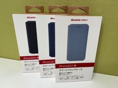 iPhone SE（第3世代）スマートフリップケース/ライトブルー・ネイビー・ブラックいずれか一つ