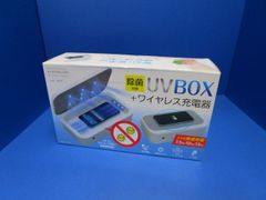 エアージェイ　air-J  UV殺菌BOX ワイヤレス充電器 ホワイト  AWJ-UVB1 WH