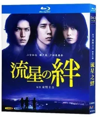 嵐 - 流星の絆　DVD6枚組　初回生産版 良品 嵐 Beautiful days 初回限定盤 CD＋DVD 流星の絆 - メルカリ