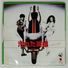 CD☆輸入盤／ローズマリー・バトラー／ローズ／ウイニングラン／デジパック ローズマリー・バトラー ローズ WTP-90248 | レコード通販