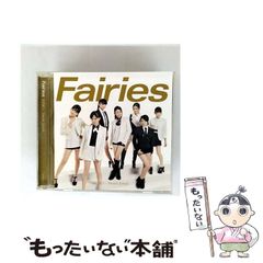 中古】 犬から探る古代日本人の謎 ヒトとともに生きてきたイヌの