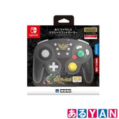 [YAN] (新品 未開封品）ホリ ワイヤレスクラシックコントローラー for Nintendo Switch ゼルダの伝説 NSW-274