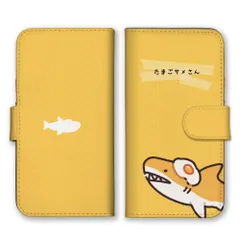 iPhone13Pro Max ケース 手帳型 アイフォン13 プロマックス スマホケース サメ 鮫 イラスト 韓国風 手描き ゆるい 海 魚 かわいい 可愛い 小さい ワンポイント カラー05