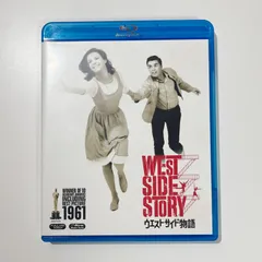 2025年最新】westside story dvdの人気アイテム - メルカリ