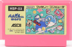 ぺんぎんくんwars