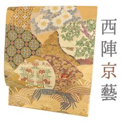 長嶋成織物 正絹 六通 袋帯 本金箔 瀞金錦 - メルカリ