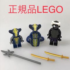 正規品 中古 LEGO レゴ ニンジャゴー  ミニフィグ　3個　まとめ売り　おまけ付き NP-203 ※NINJAGO　忍者　ガーマドン卿　将軍　スケールス　スケイルス　スリスラー　9446 465
