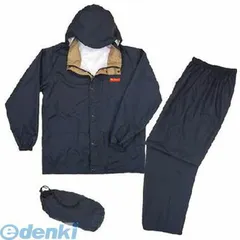 【新品・7営業日以内発送】カジメイク 720055LL エントラントレインスーツ ネイビー LL KAJIMEIKU【沖縄離島販売不可】のサムネイル