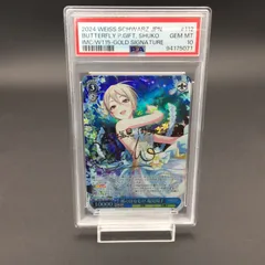 ヴァイス　塩見周子　SP 夜色の暁風 塩見周子(IMC/W115-T35) | TD | ドラゴンスター