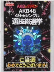 AKBックリマンシール 加藤玲奈&大森美優 2025年最新】akbックリマンの人気アイテム - メルカリ