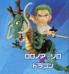 【中古】食玩 トレーディングフィギュア ロロノア・ゾロ×ドラゴン 「ドラゴンボール×ワンピース 夢のフュージョンフィギュア」