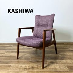 柏木工 KASHIWA DEW EASY CHAIR ELC-10W ウォールナット 2020年製