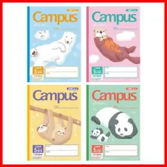 【人気商品】【在庫処分】【特価商品】【在庫セール】【特別セール】コクヨ ノート キャンパスノート 用途別 B5 5mm方眼罫 10mm実線 アニマル柄 4冊セット ノ-30AS10-5X4