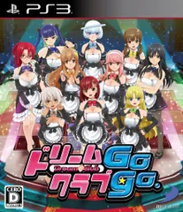 ドリームクラブGogo. - PS3