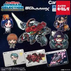 2025年最新】カードダス ガンダム セレクション(パック)の人気
