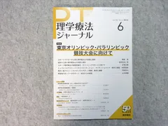 2024年最新】東京オリンピックメモ帳の人気アイテム - メルカリ