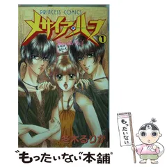 2025年最新】冬木るりかの人気アイテム - メルカリ